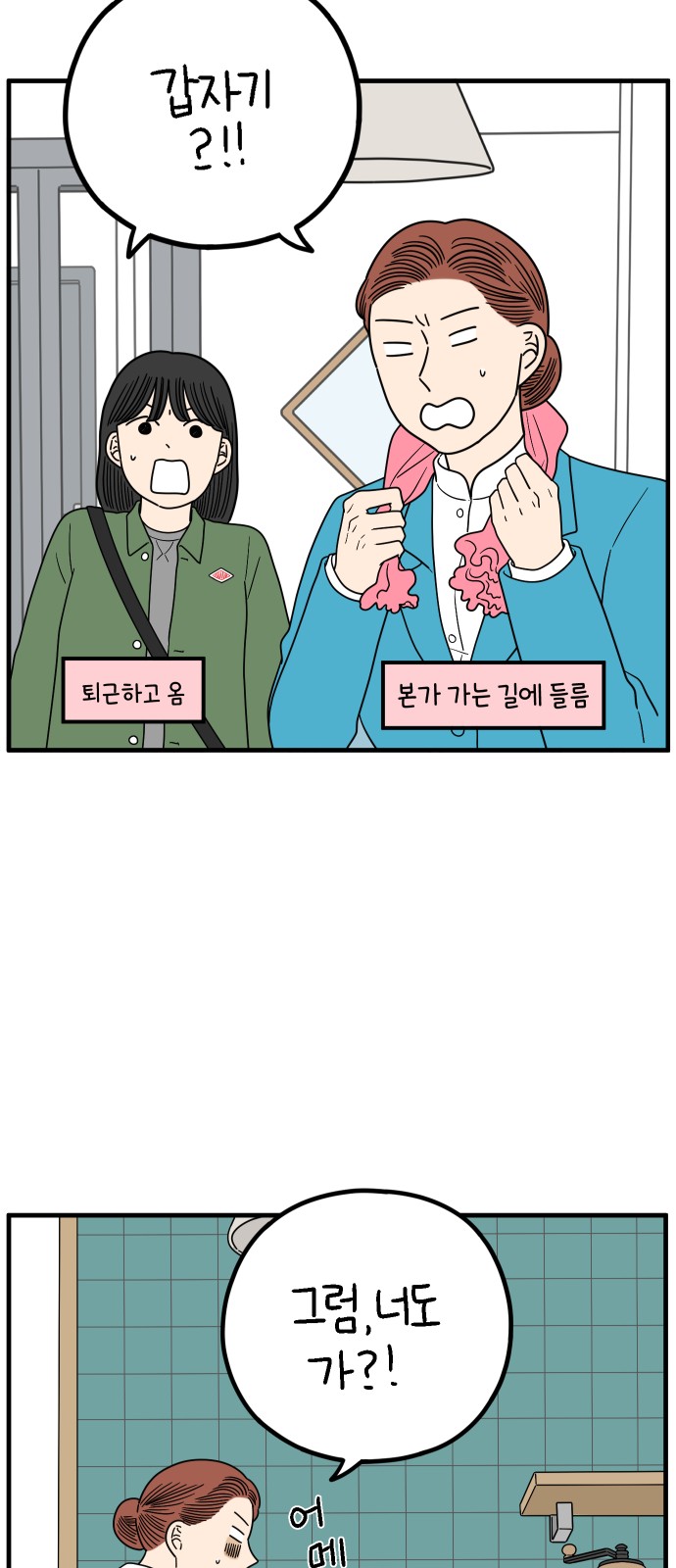 2 페이지