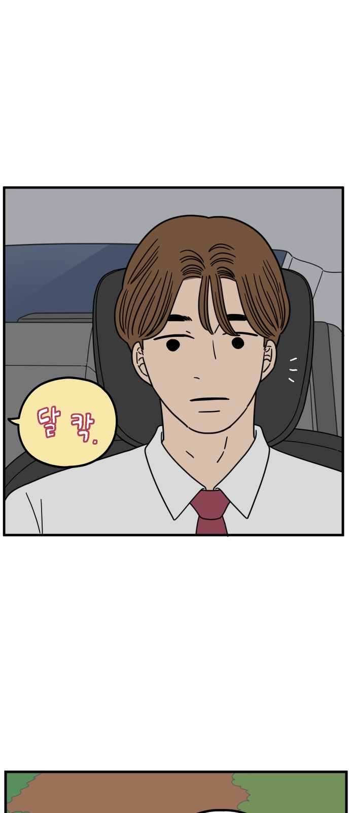30 페이지
