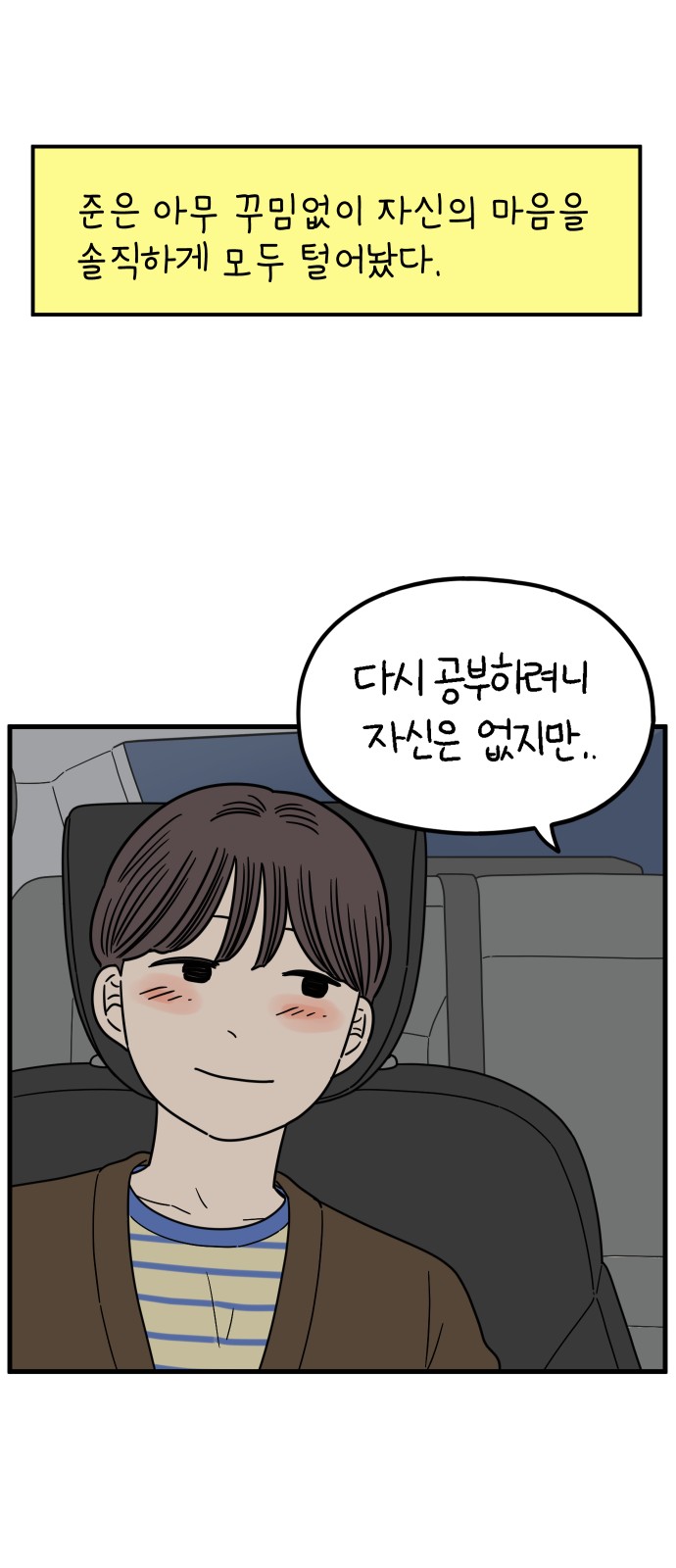 48 페이지
