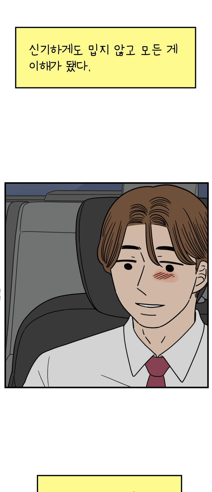 49 페이지
