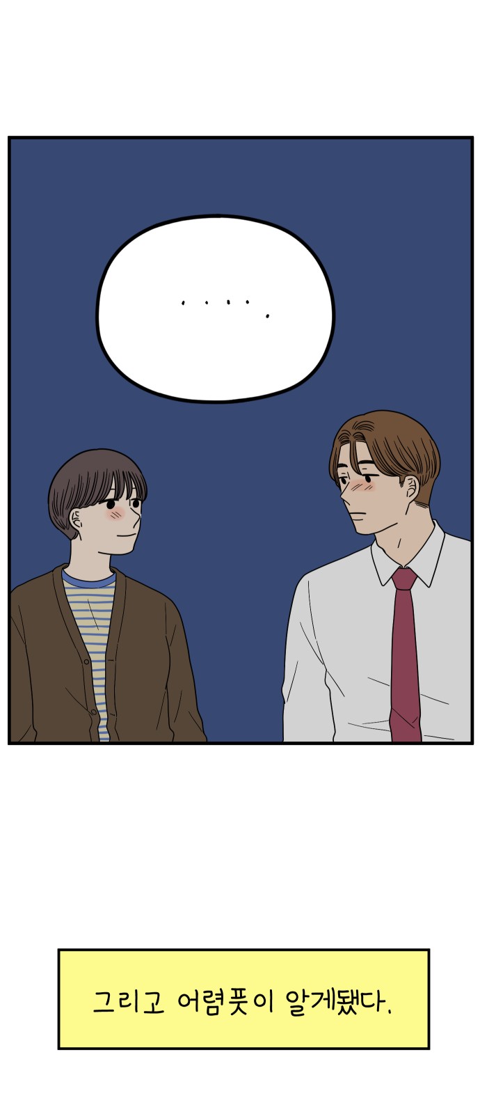 51 페이지