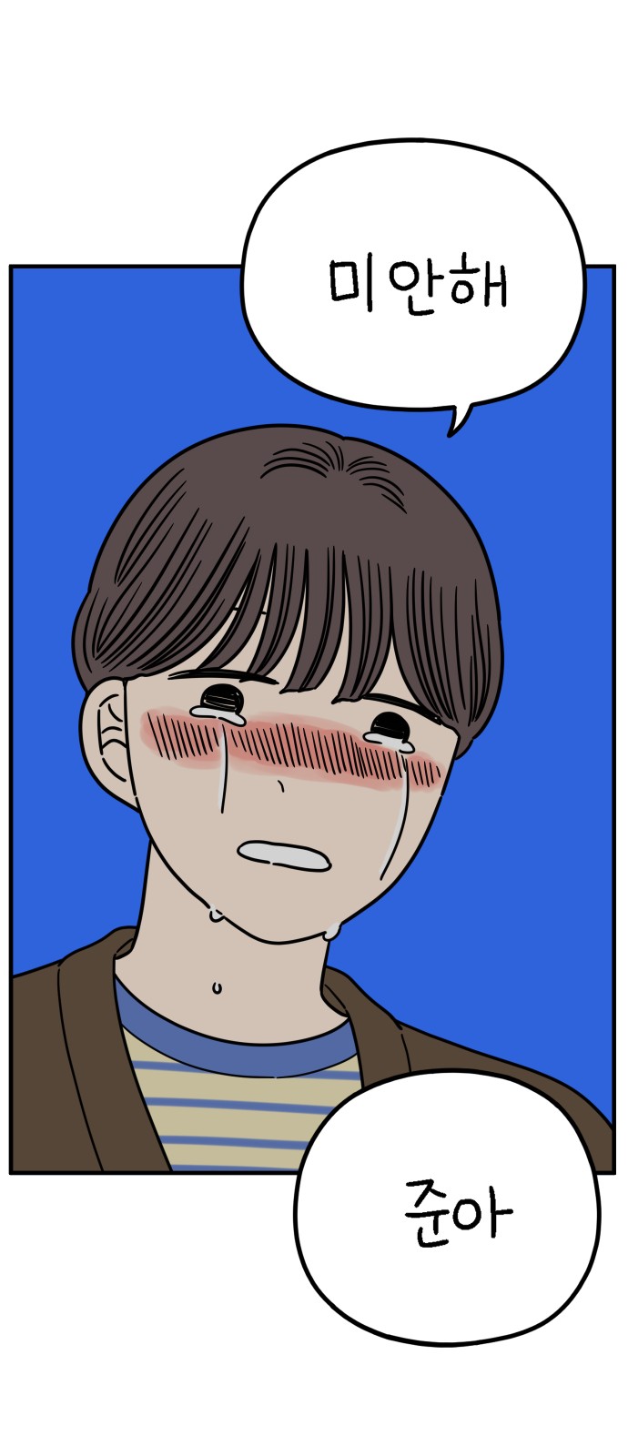 23 페이지