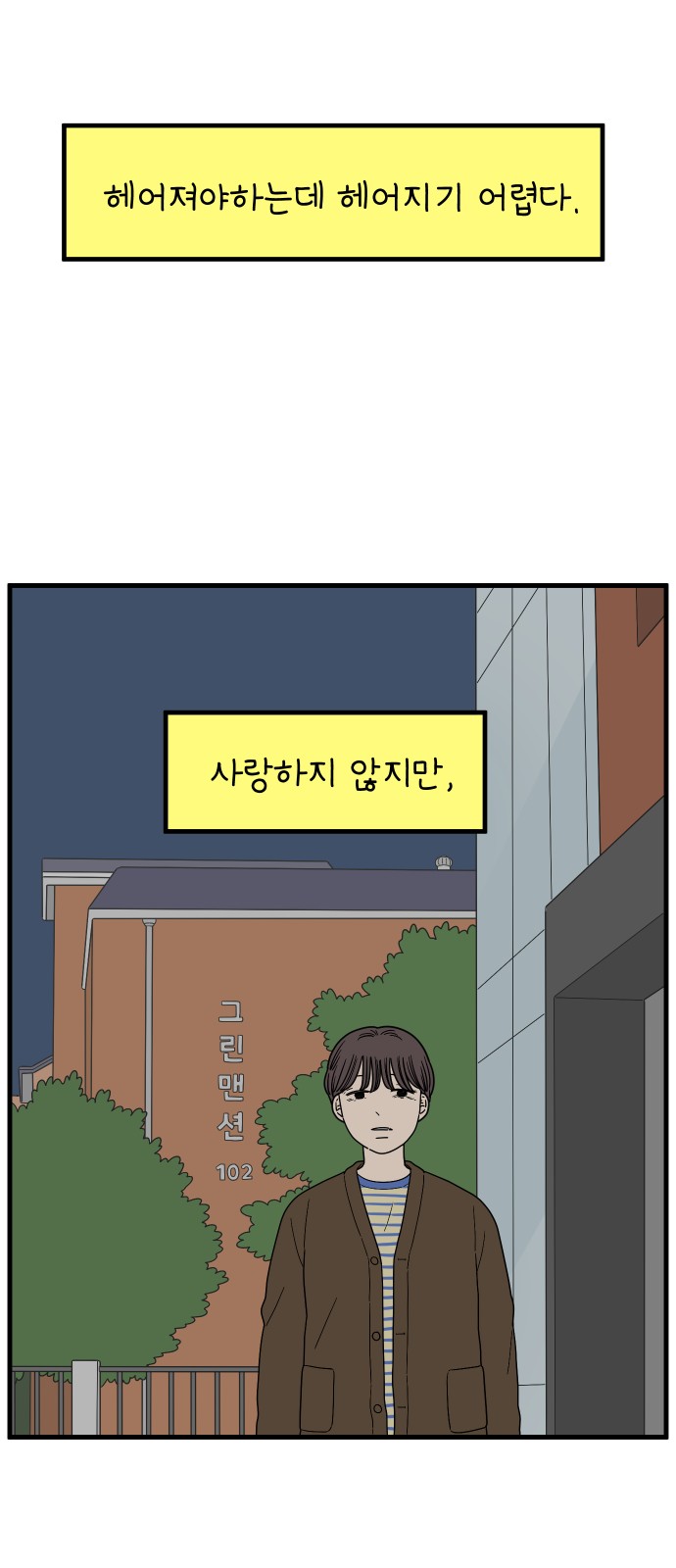 34 페이지