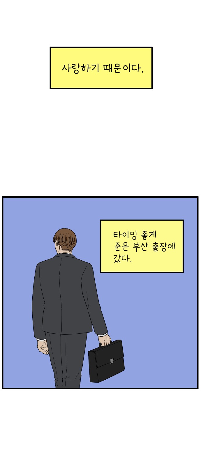 35 페이지