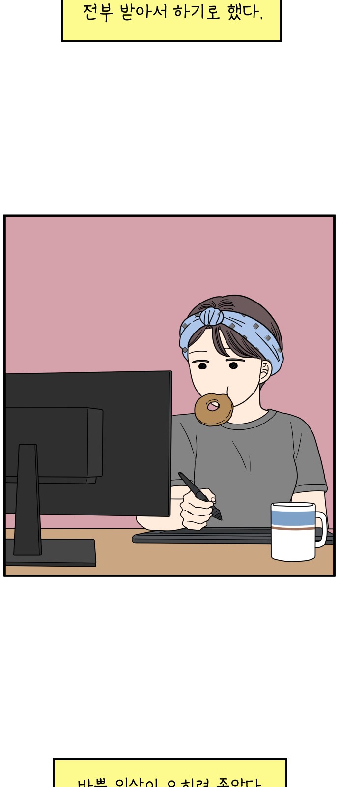 37 페이지