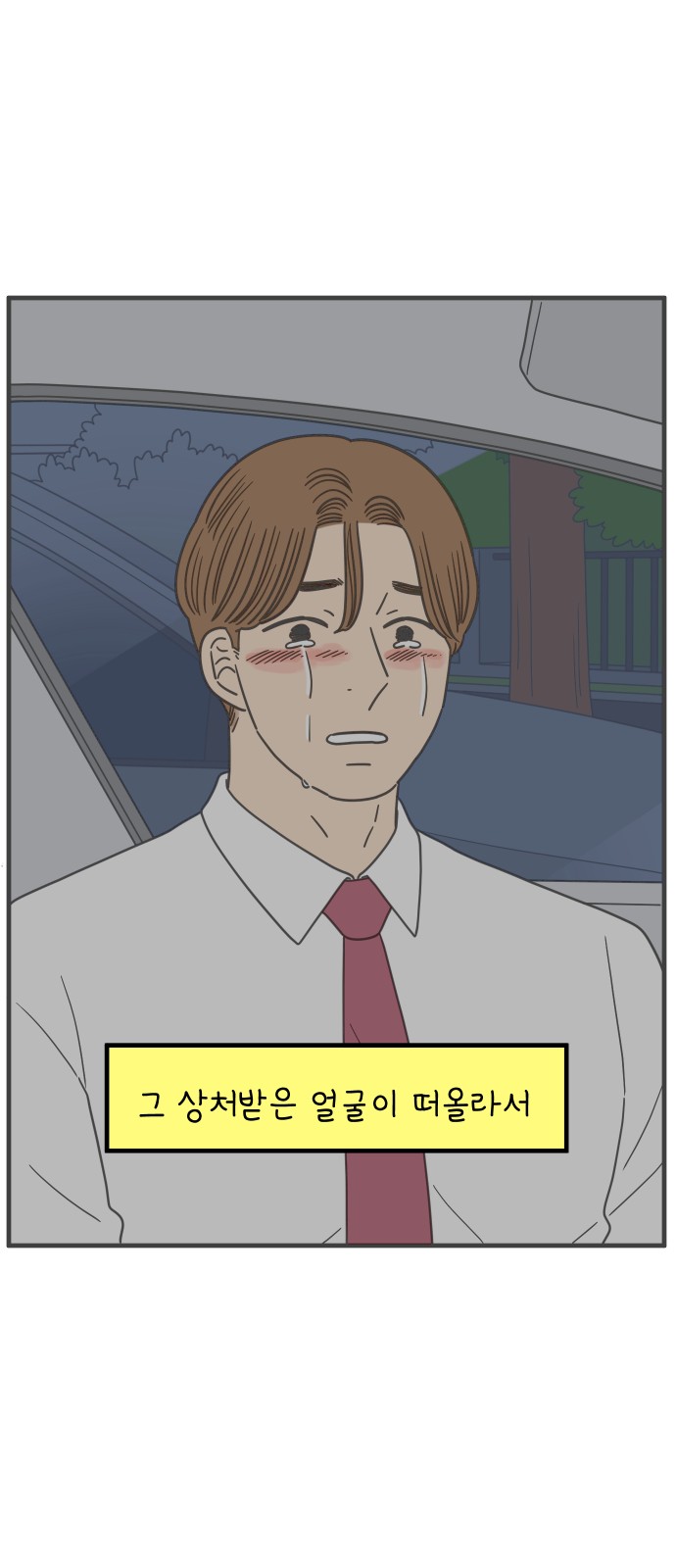 39 페이지