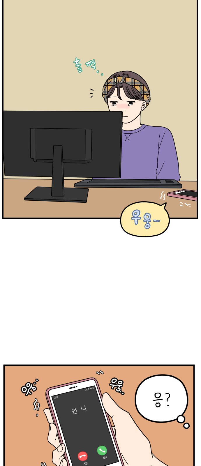41 페이지
