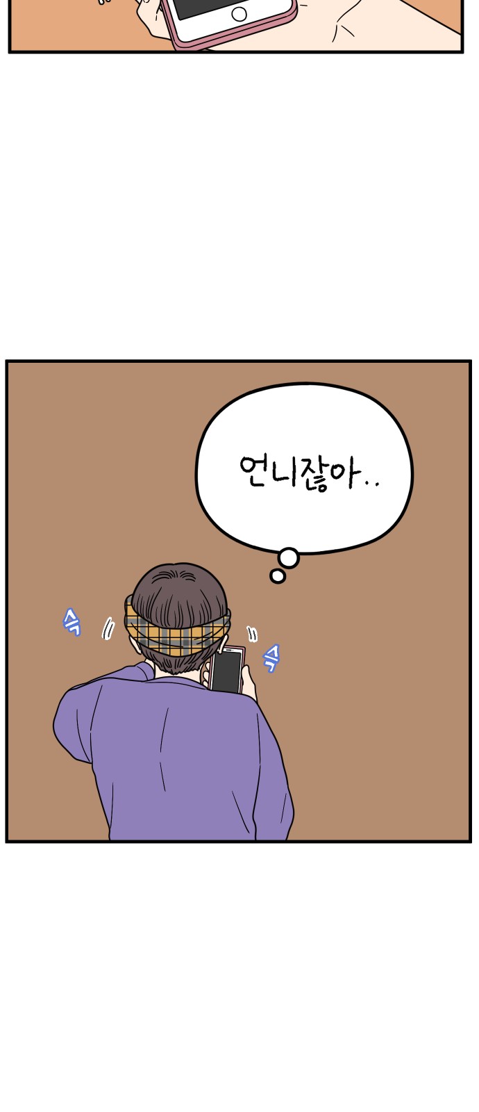 42 페이지