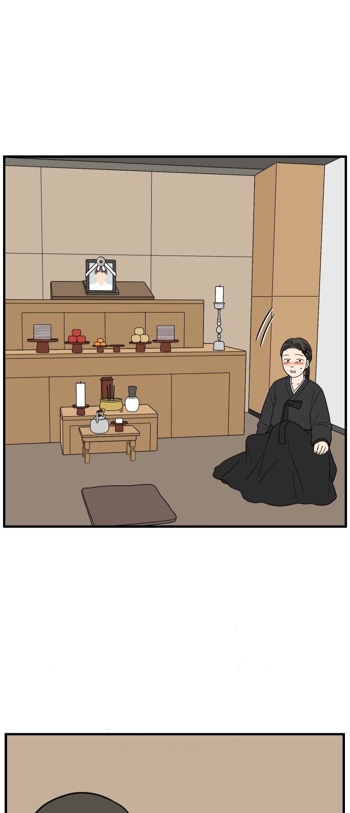 59 페이지