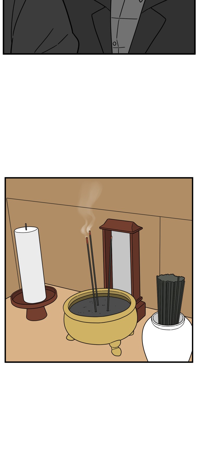 61 페이지
