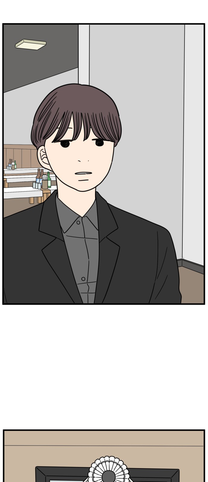62 페이지