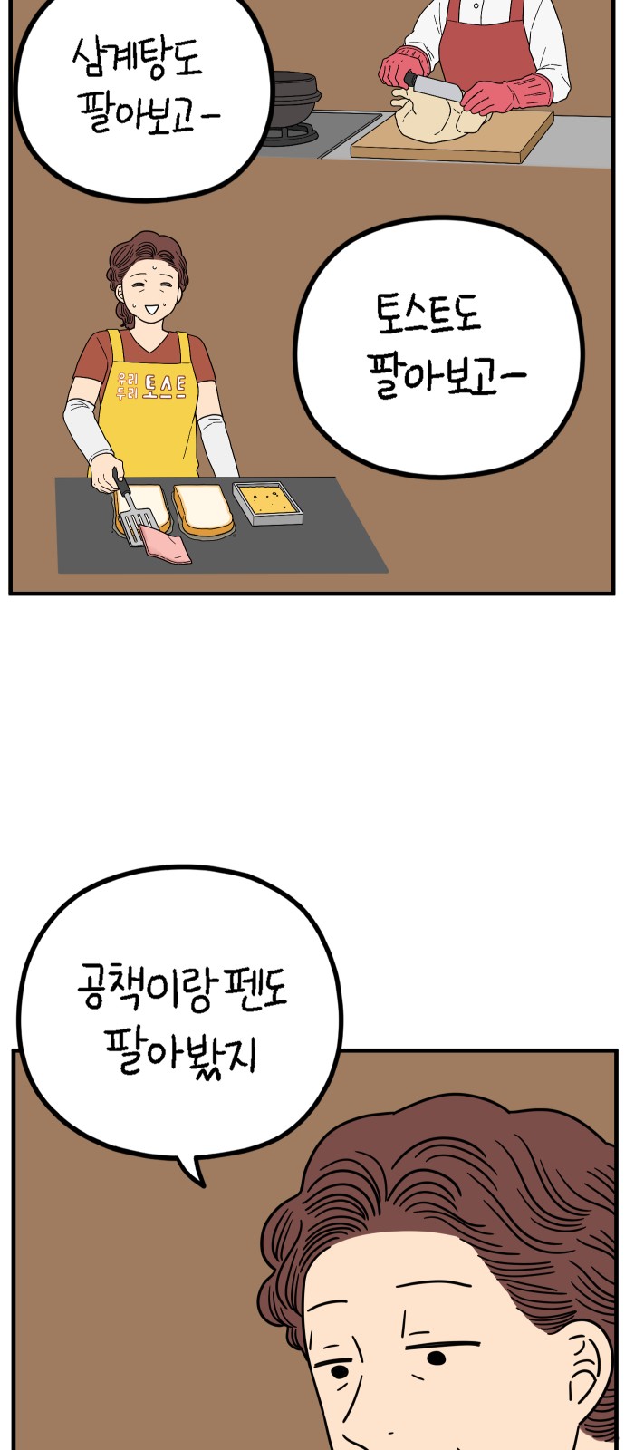 36 페이지