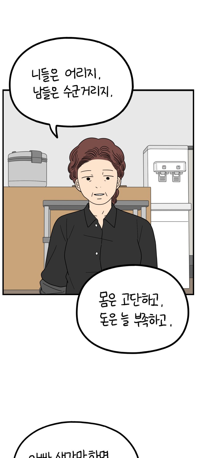 39 페이지