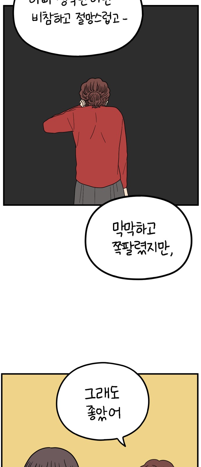 40 페이지