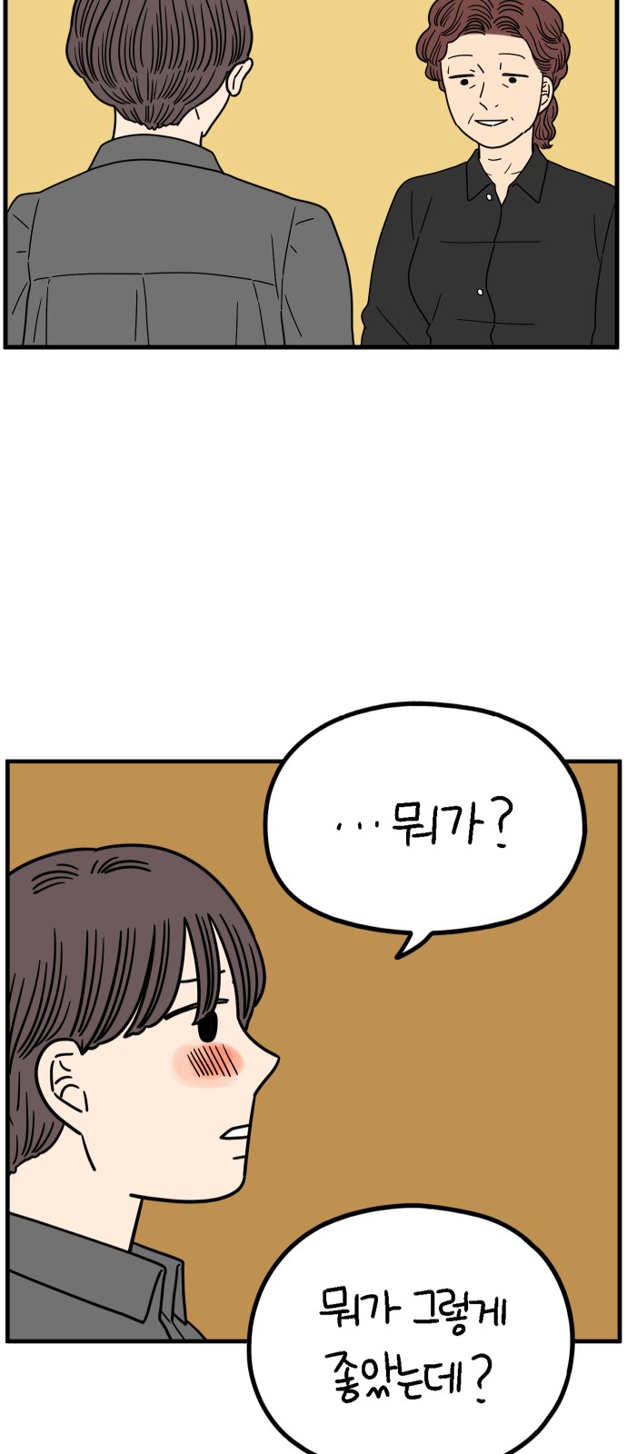 41 페이지