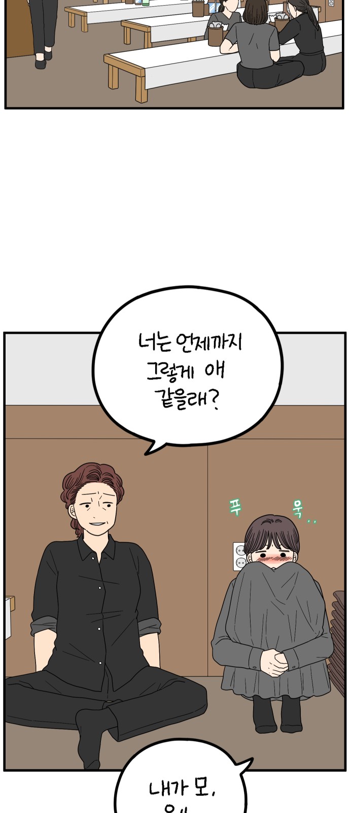 44 페이지