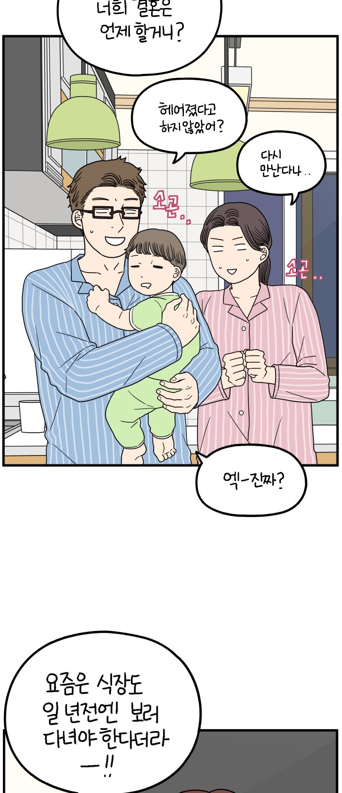 11 페이지