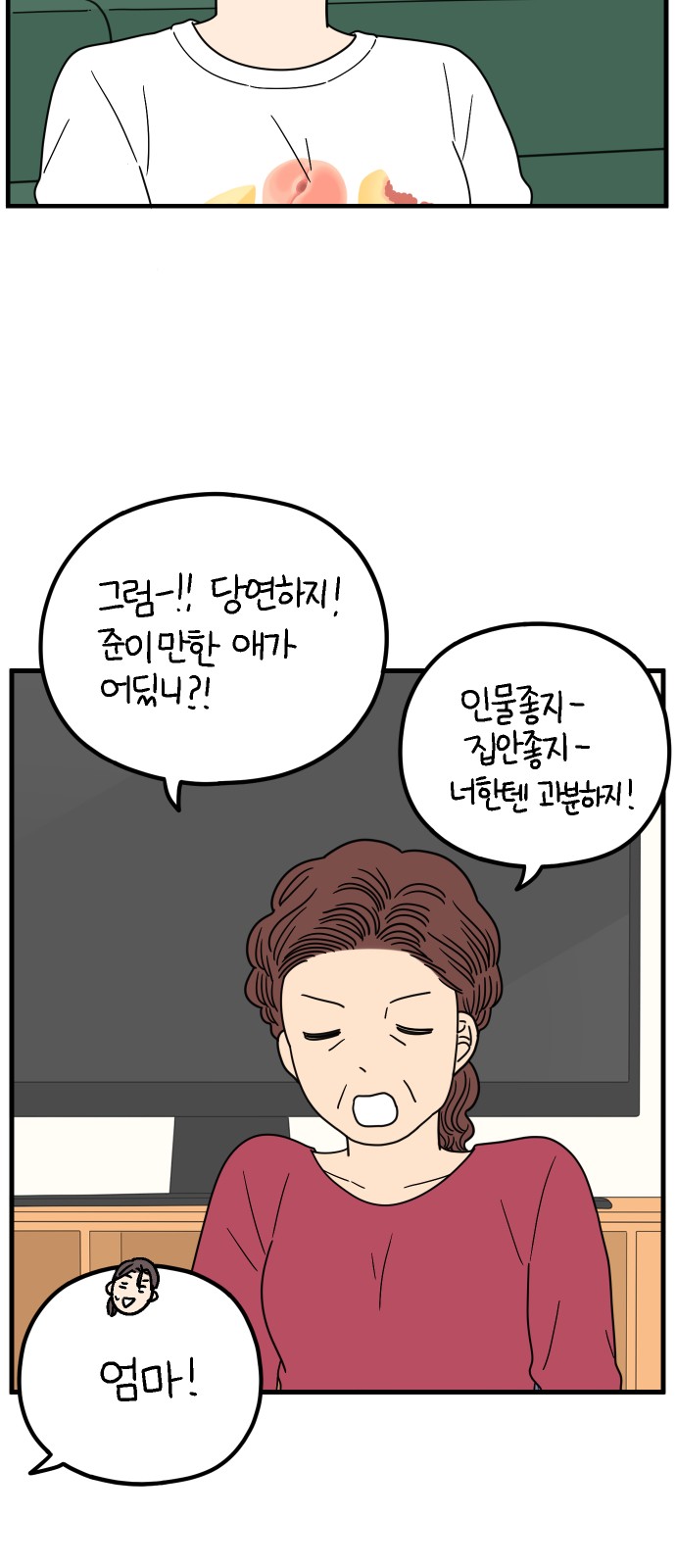 13 페이지