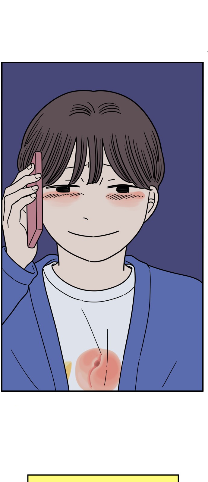 26 페이지