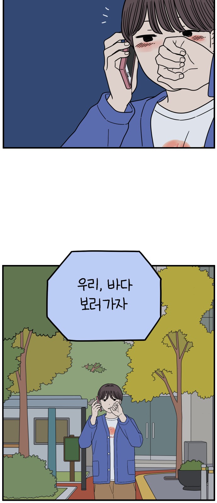 29 페이지