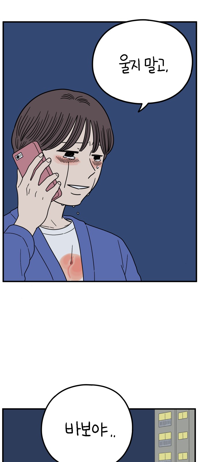 35 페이지