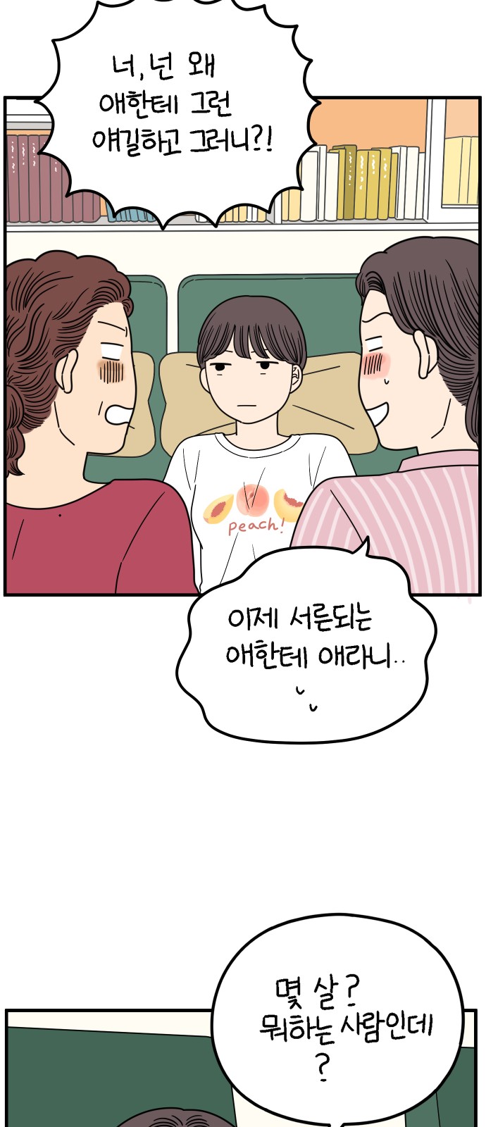 4 페이지