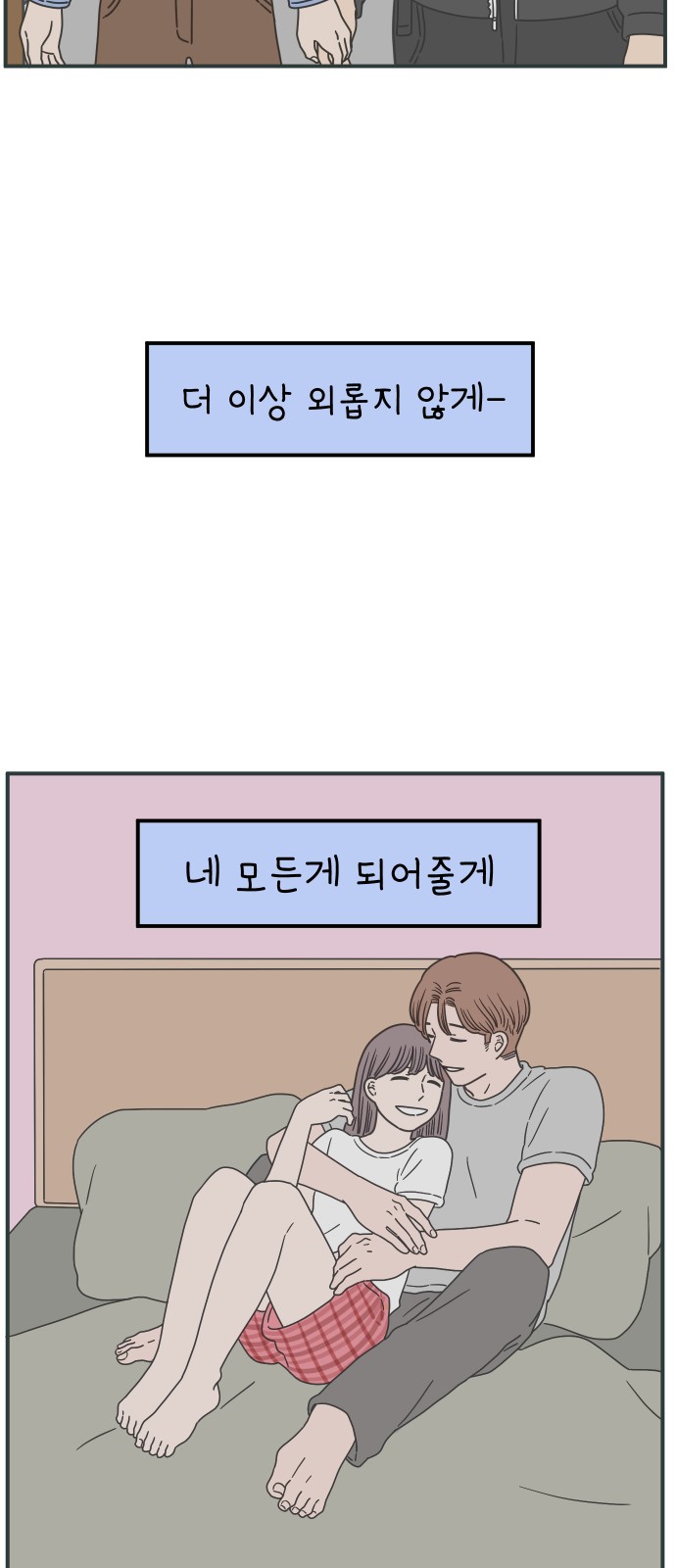 58 페이지