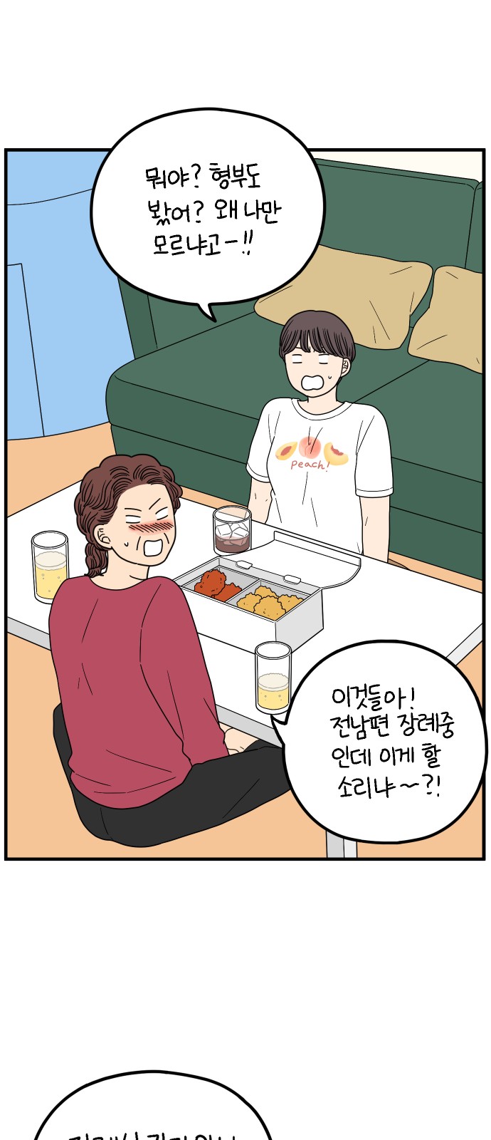 7 페이지