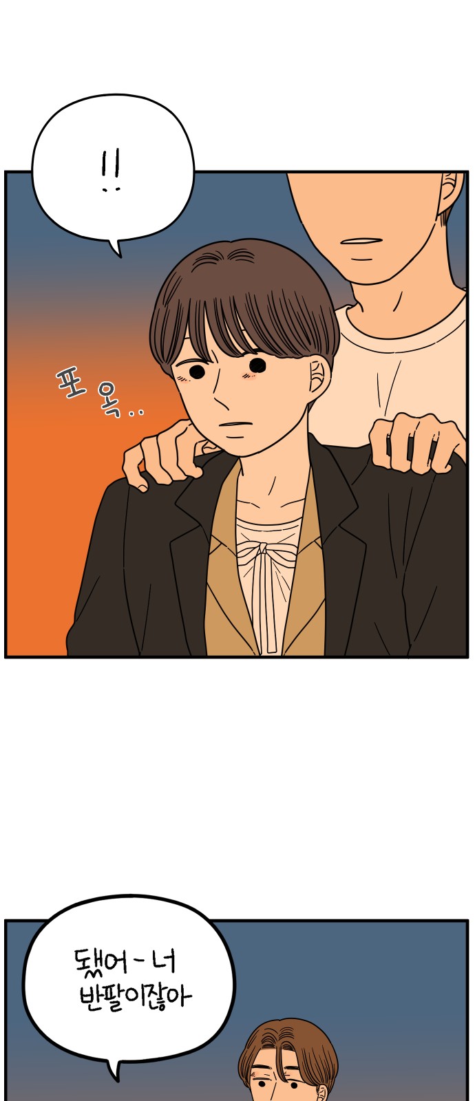 50 페이지