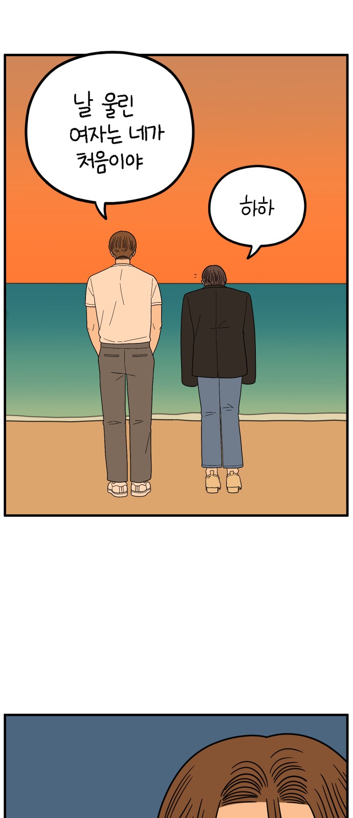 54 페이지