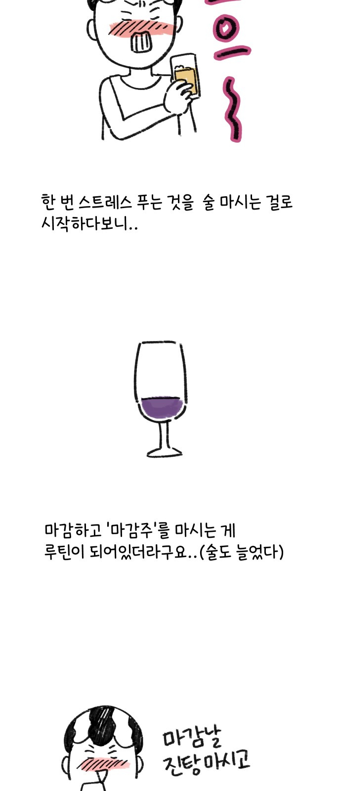 12 페이지