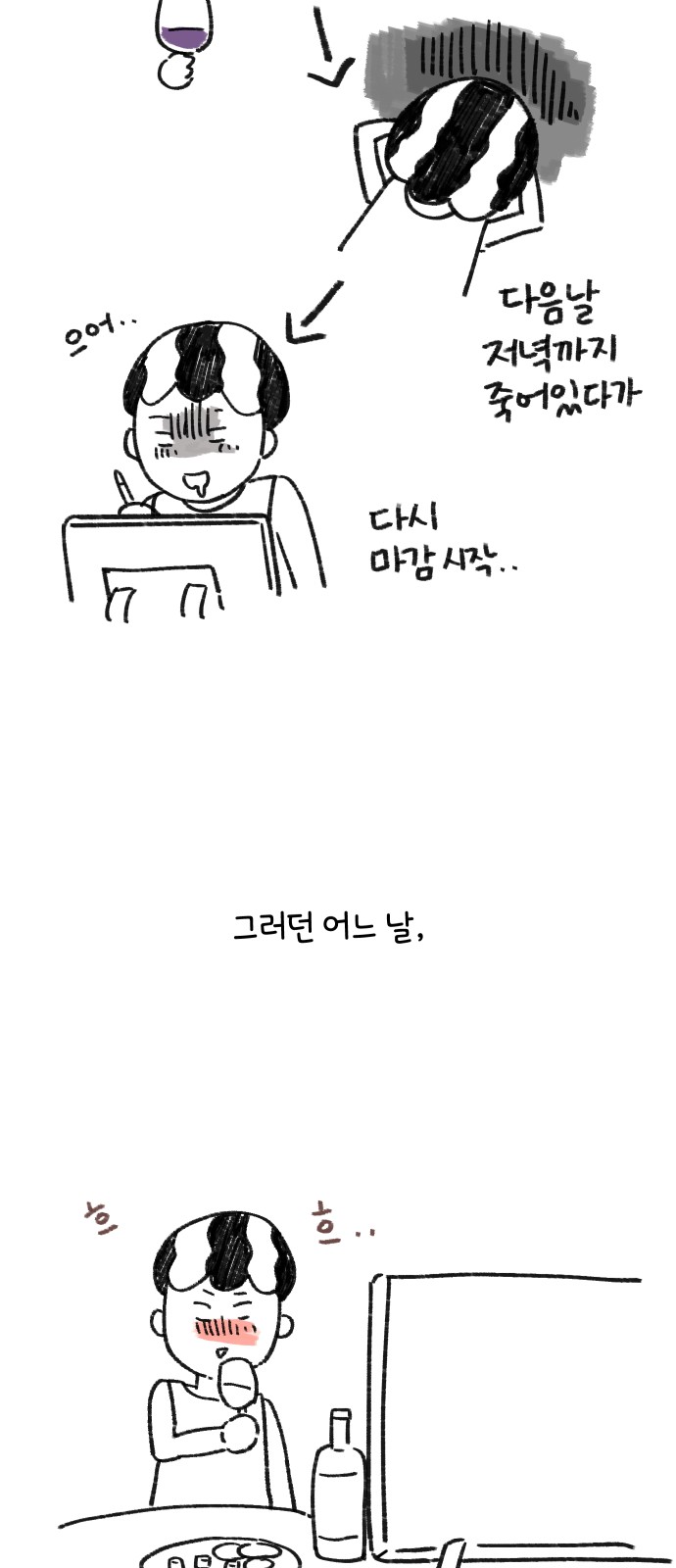 13 페이지