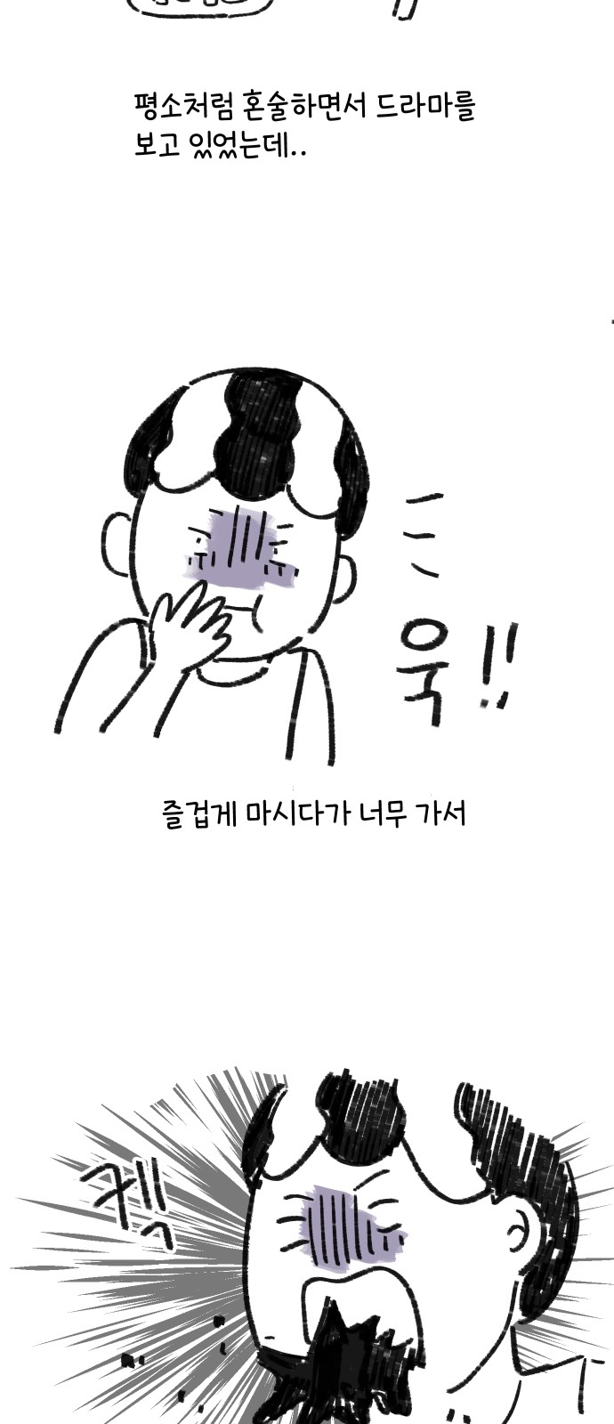 14 페이지