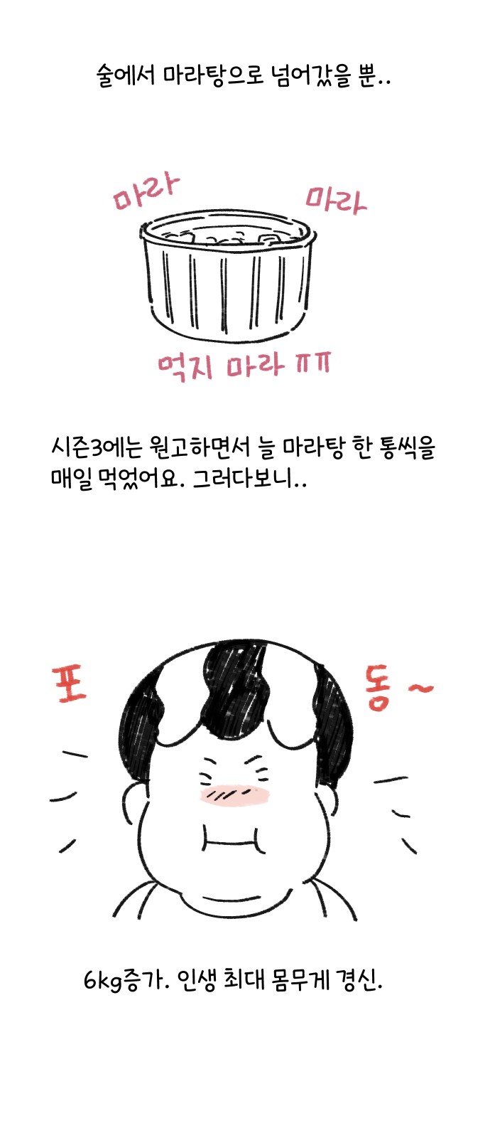 16 페이지