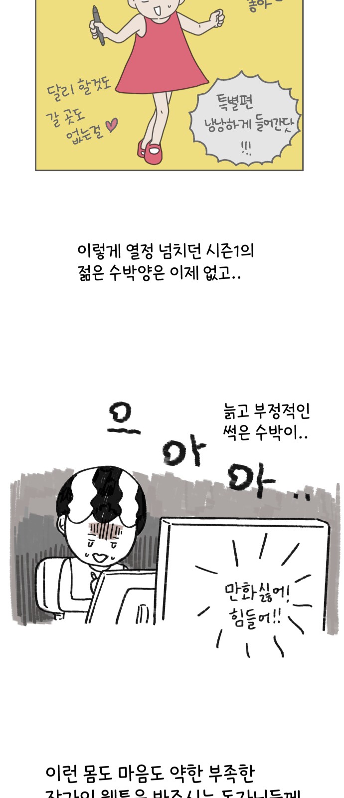 20 페이지