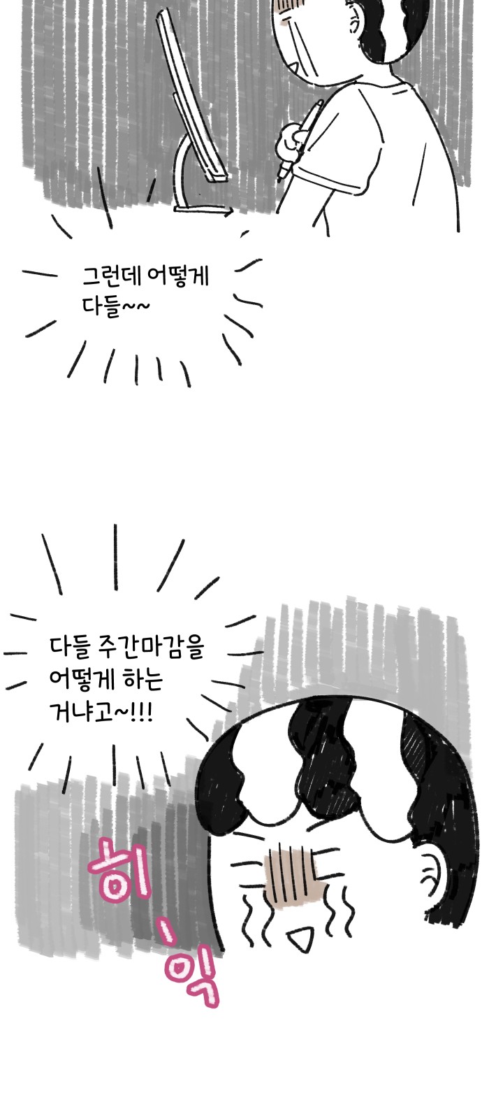 4 페이지
