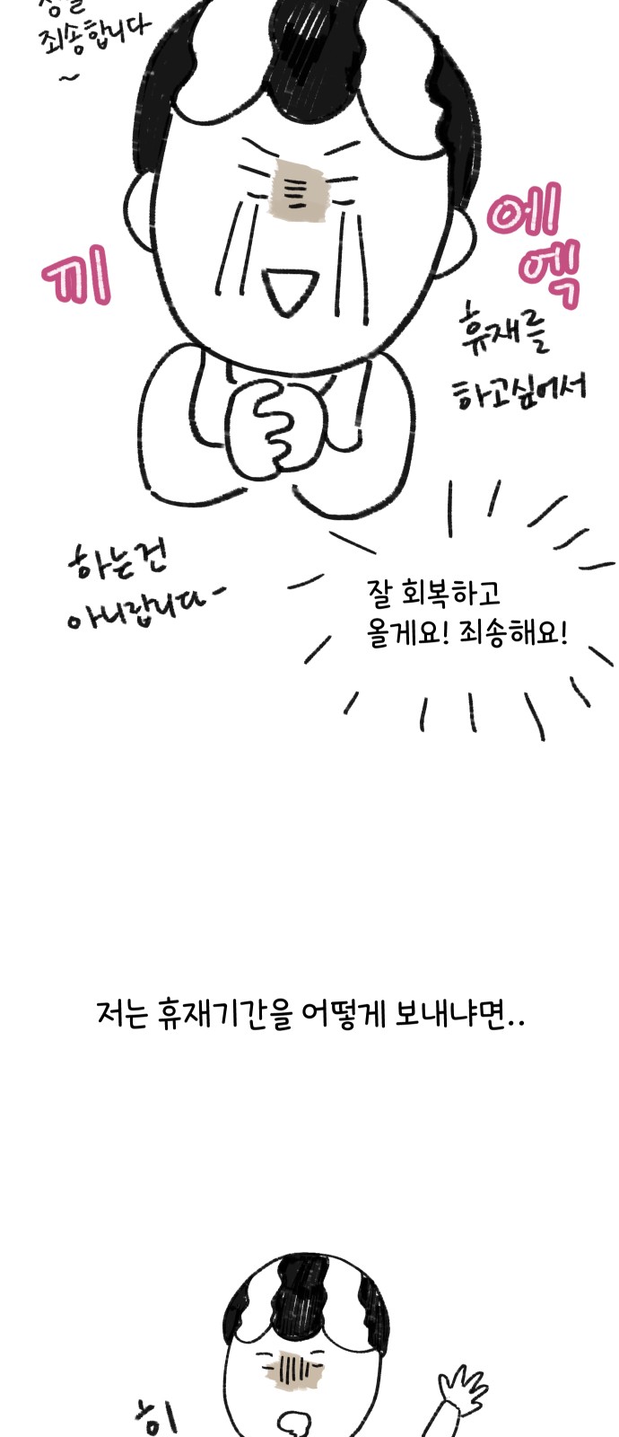 7 페이지