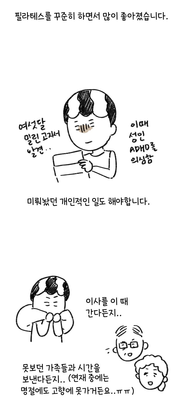 9 페이지
