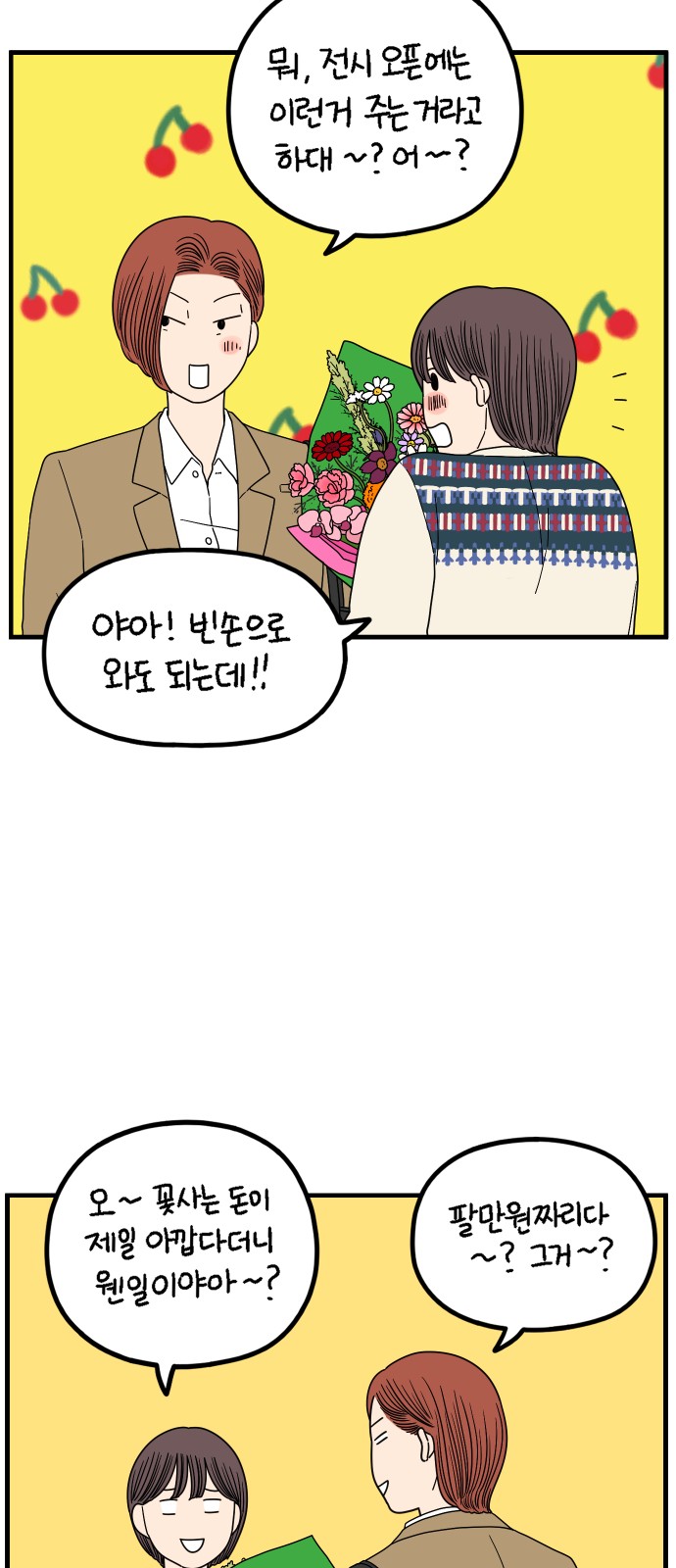 13 페이지