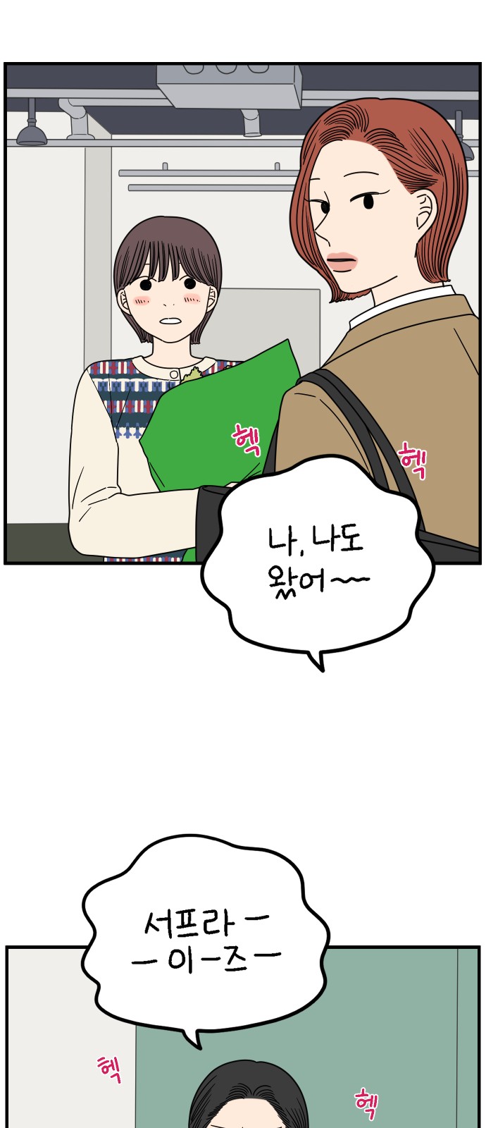 15 페이지