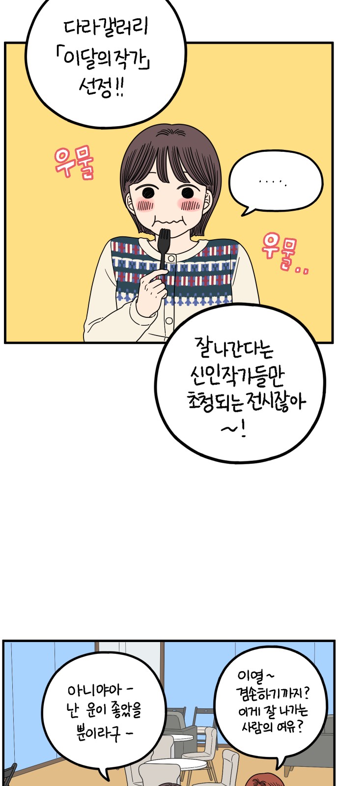 24 페이지