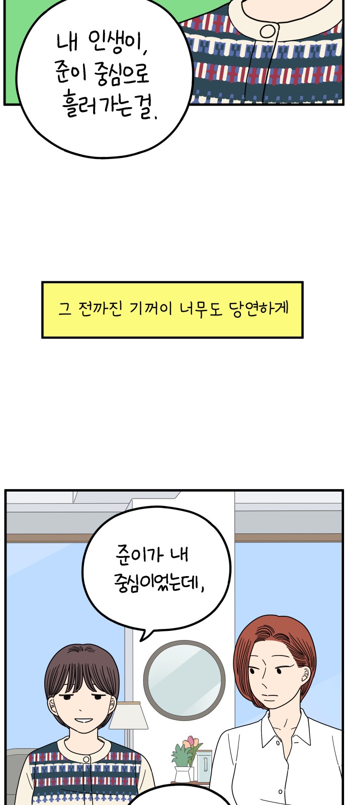 34 페이지