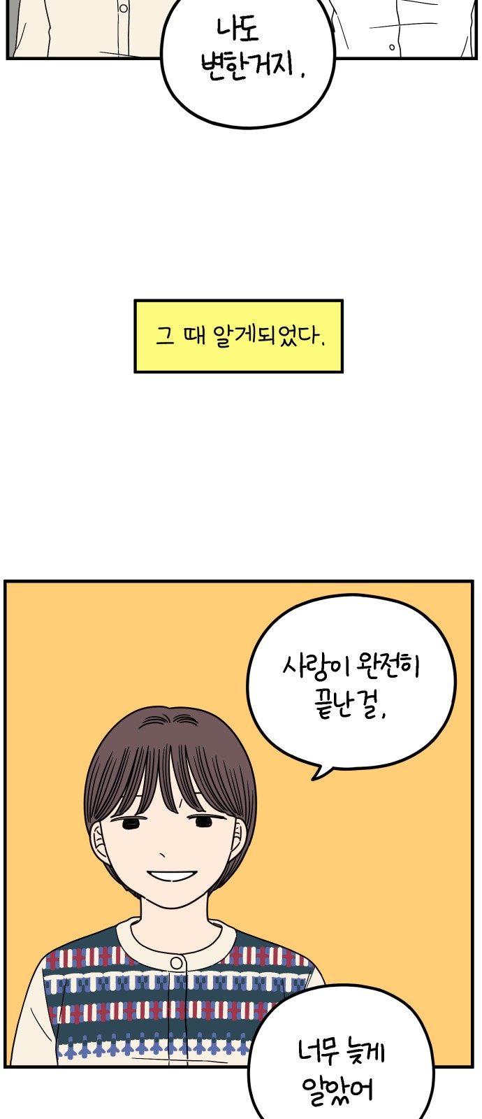 35 페이지