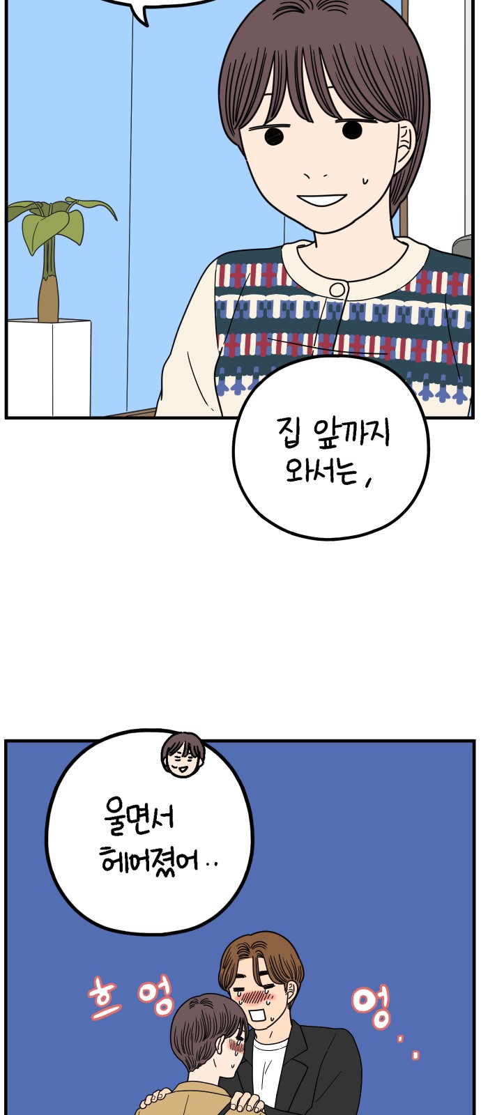 41 페이지