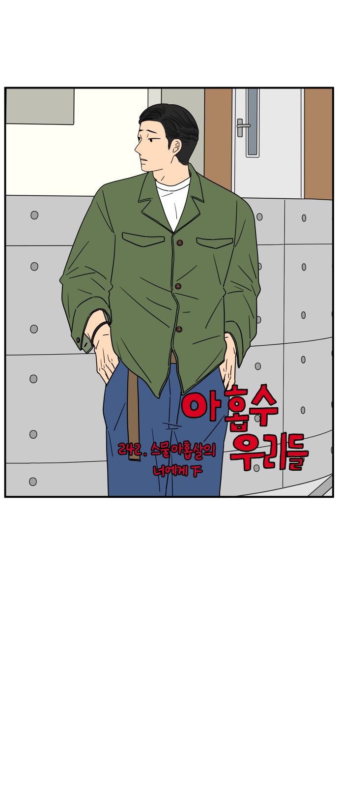 11 페이지