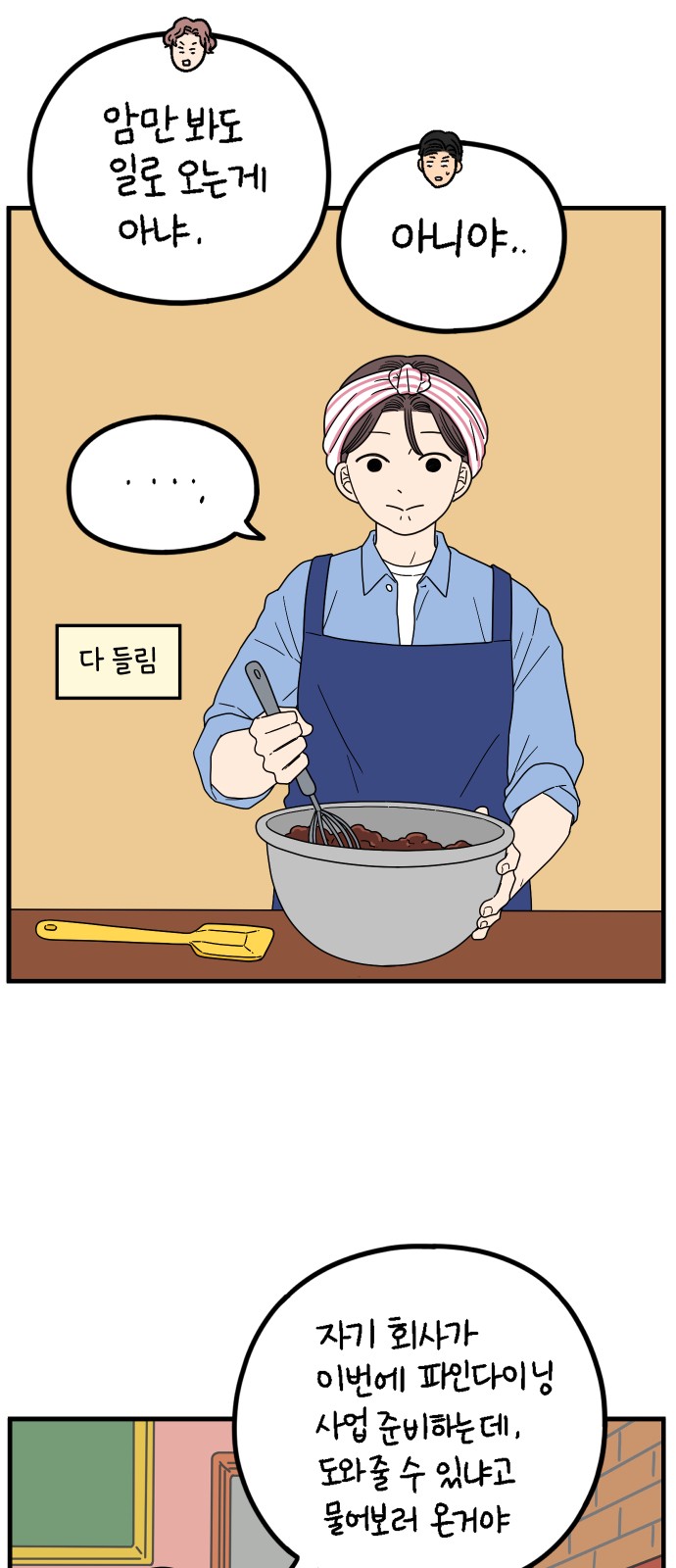 15 페이지