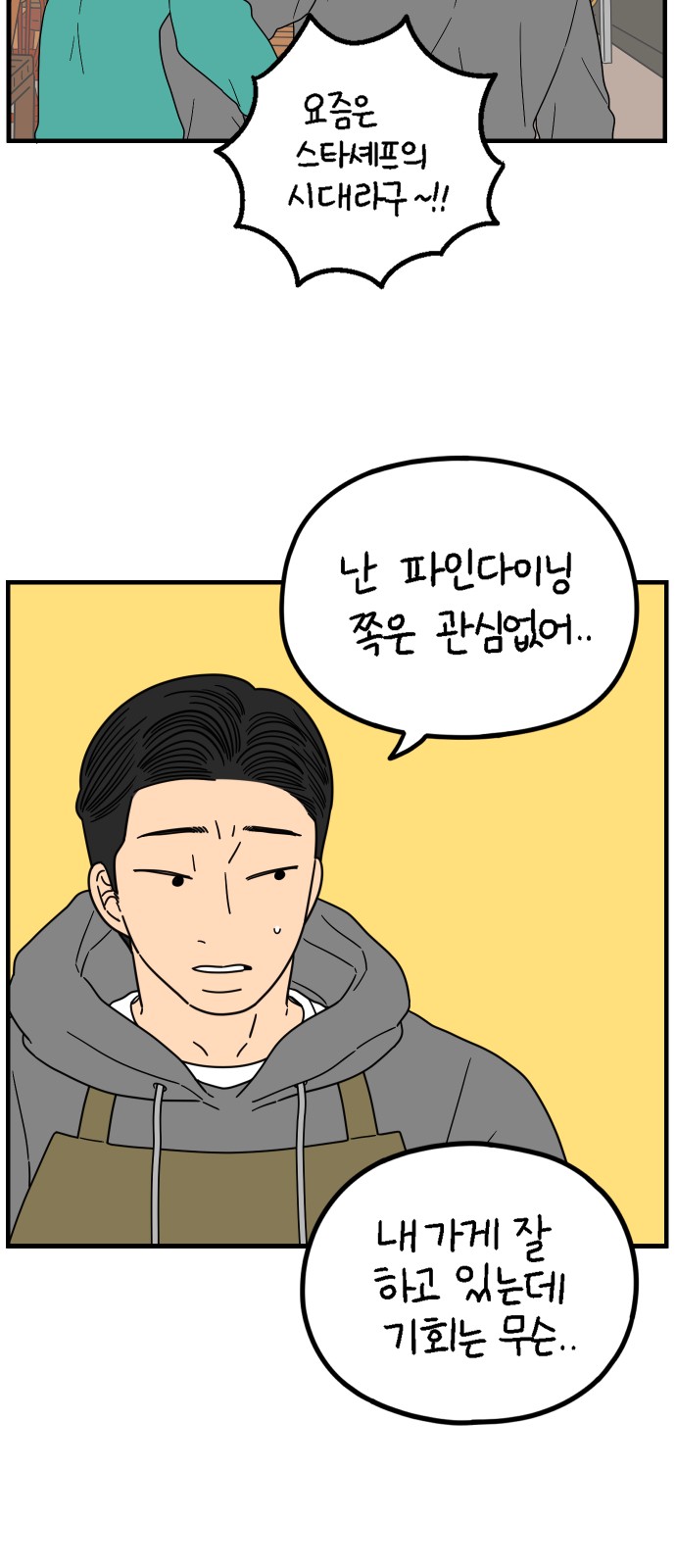 17 페이지