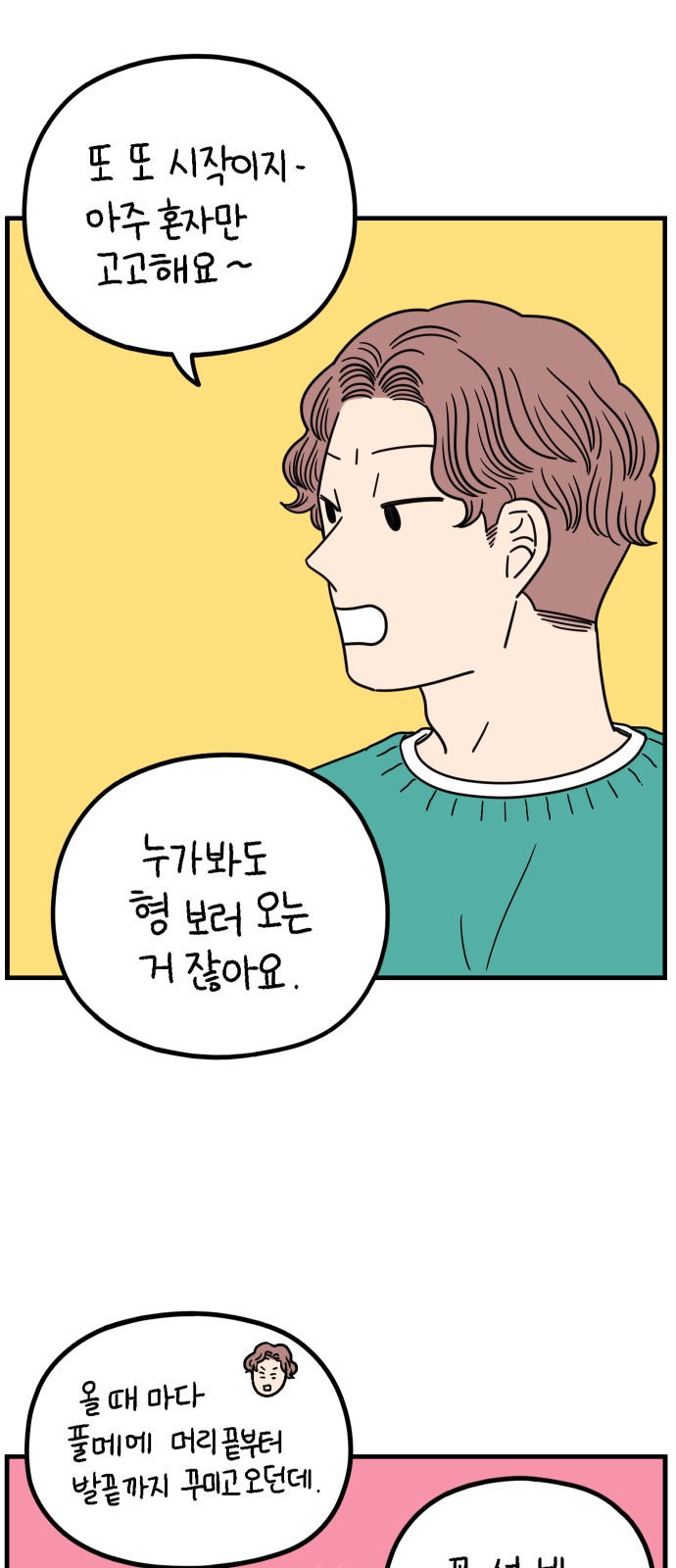 18 페이지