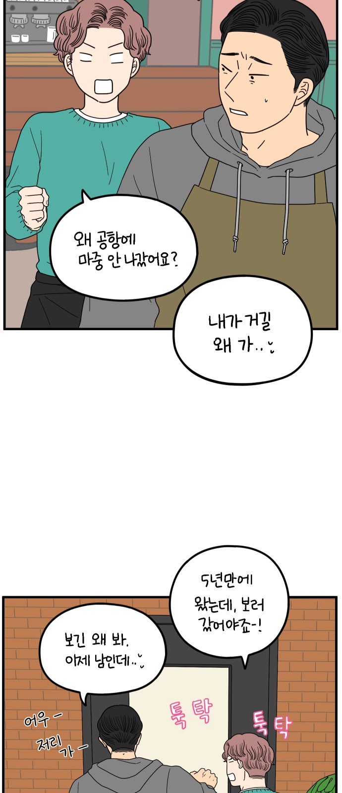22 페이지