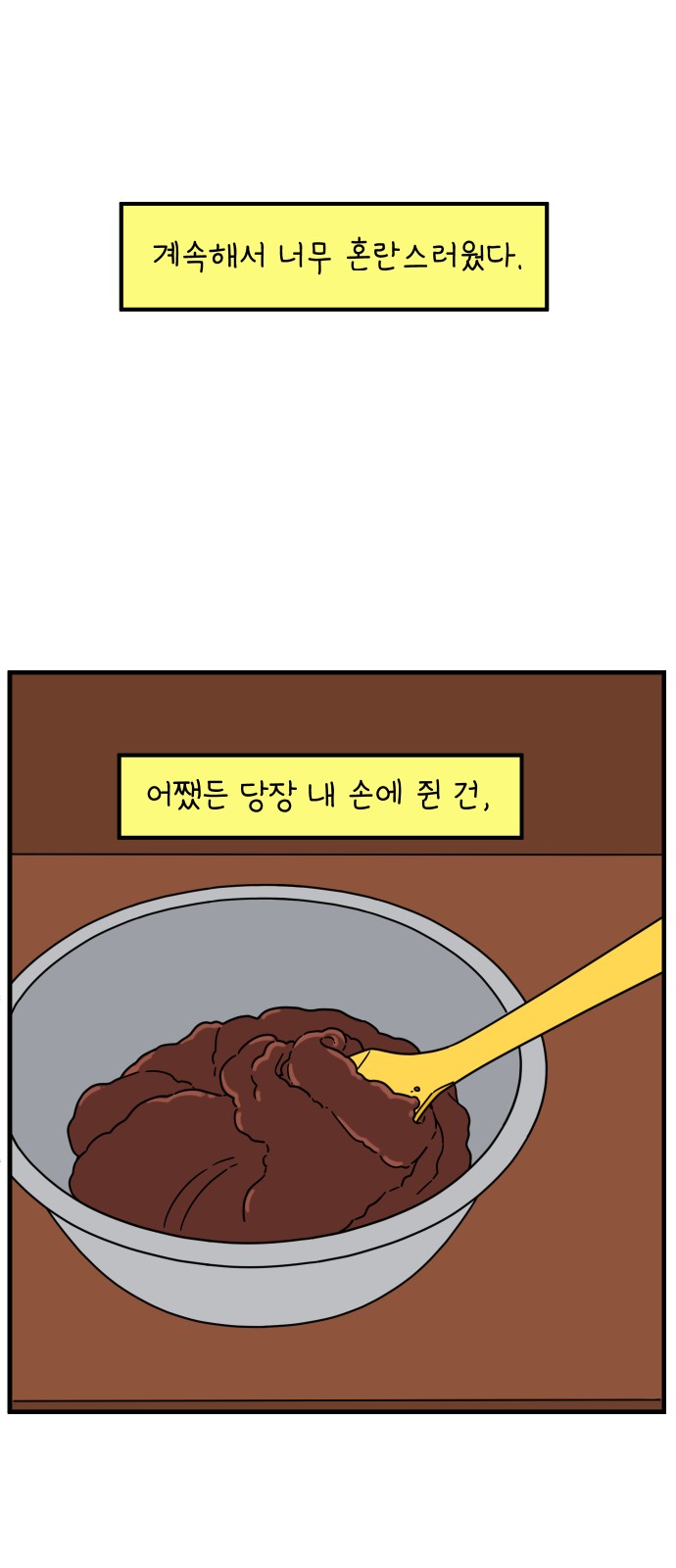 29 페이지